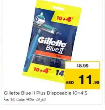 Nesto GILLETTE Razor offer