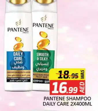 Mango Hypermarket LLC PANTENE Shampoo / Conditioner offer