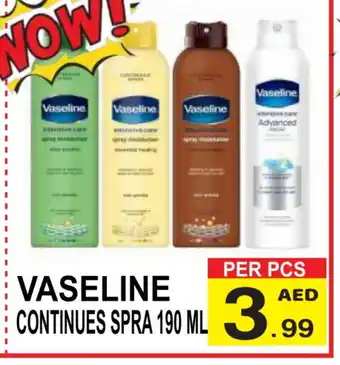 Gift Point VASELINE Petroleum Jelly offer