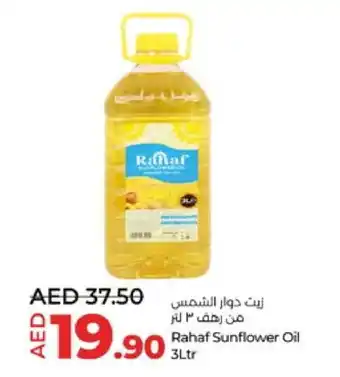 Lulu Hypermarket RAHAF Sunflower Oil offer