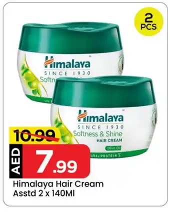 Mark & Save HIMALAYA Hair Cream offer