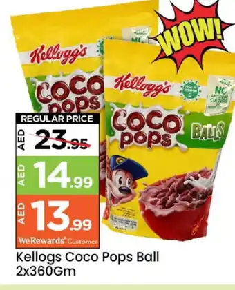 Mark & Save KELLOGGS Cereals offer