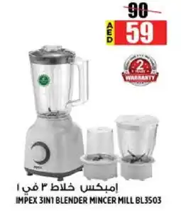 Hashim Hypermarket IMPEX Mixer / Grinder offer