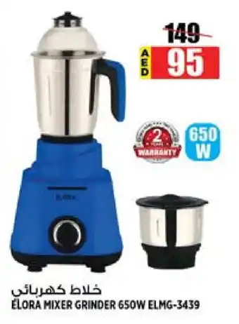 Hashim Hypermarket ELORA Mixer / Grinder offer