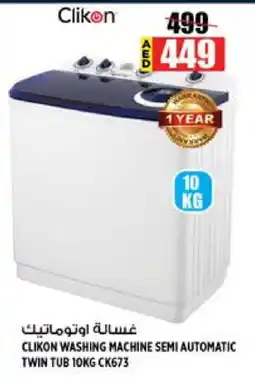 Hashim Hypermarket CLIKON Washer / Dryer offer