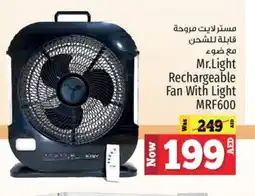 Kenz Hypermarket MR. LIGHT Fan offer