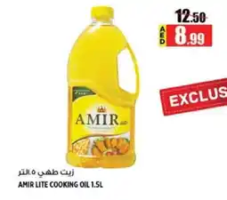 Hashim Hypermarket AMIR Cooking Oil offer