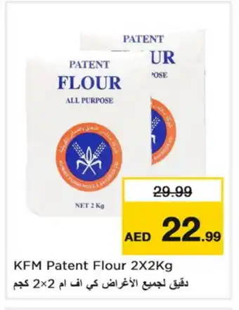 Nesto KFM All Purpose Flour offer