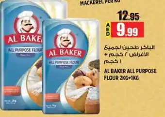 Hashim Hypermarket AL BAKER All Purpose Flour offer