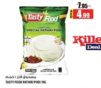 Hashim Hypermarket TASTY FOOD Rice Powder / Pathiri Podi offer