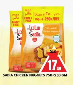 Al Madina SADIA Chicken Nuggets offer