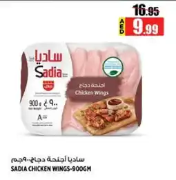 Hashim Hypermarket SADIA Chicken wings offer