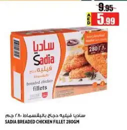 Hashim Hypermarket SADIA Chicken Fillet offer