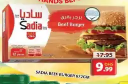 Grand Hyper Market SADIA Beef offer