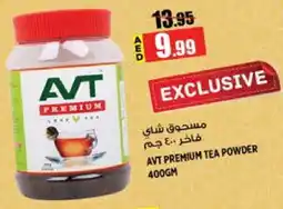 Hashim Hypermarket AVT Tea Powder offer