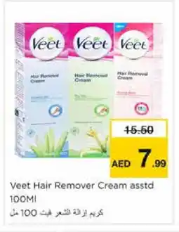 Nesto VEET Hair Remover Cream offer