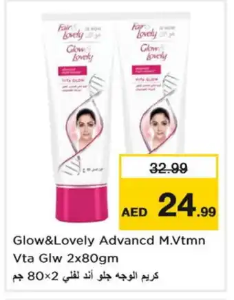 Nesto FAIR & LOVELY Face cream offer