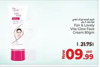 Kenz Hypermarket FAIR & LOVELY Face cream offer