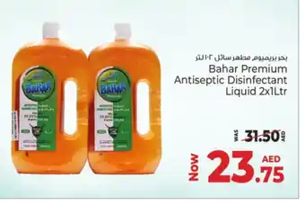 Kenz Hypermarket BAHAR Disinfectant offer