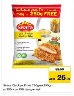 Nesto SEARA Chicken Fillet offer