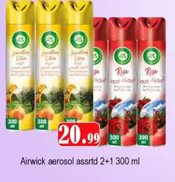 Gulf Hypermarket AIR WICK Air Freshner offer