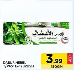 M Citymart Dabur herbl t/paste offer