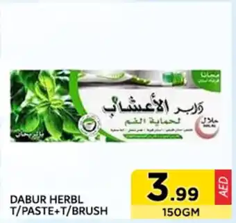 M Citymart Dabur herbl t/paste offer