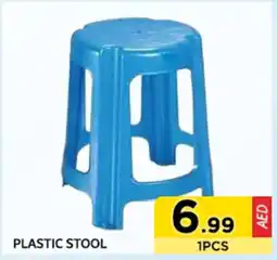 Plastic stool