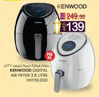 KM Trading Kenwood digital air fryer offer