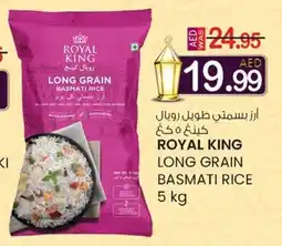 KM Trading Royal king long grain basmati rice offer