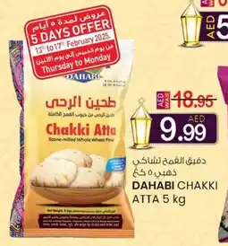 KM Trading Dahabi chakki atta offer