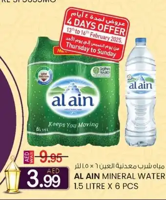 KM Trading Al ain mineral water offer