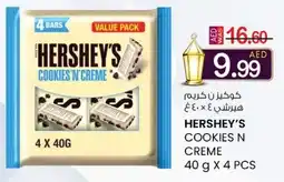 KM Trading Hershey's cookies n creme offer