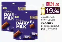 KM Trading Cadbury plain mini bag offer