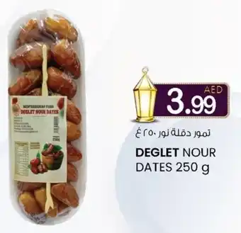 KM Trading Deglet nour dates offer