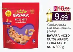 KM Trading Bayara mixed nuts/arabic extra mixed nuts offer