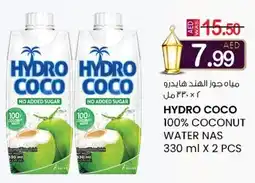 KM Trading Hydro coco 100% coconut water nas offer