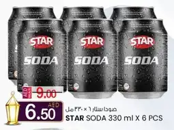 KM Trading Star soda offer