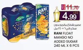 KM Trading Rani float mango no added sugar offer