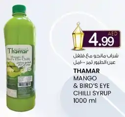 KM Trading Thamar mango & bird's eye chilli syrup offer