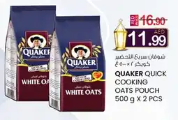 KM Trading Quaker quick cooking oats pouch offer