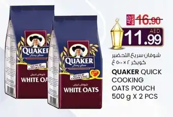 KM Trading Quaker quick cooking oats pouch offer