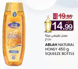 KM Trading Ablah natural honey squeeze bottle offer