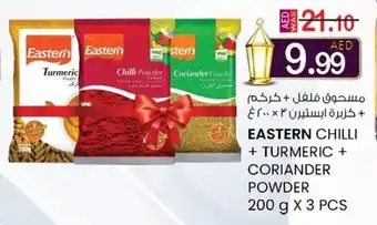 KM Trading Eastern chilli + turmeric + coriander powder offer