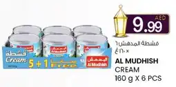 KM Trading Al mudhish cream offer