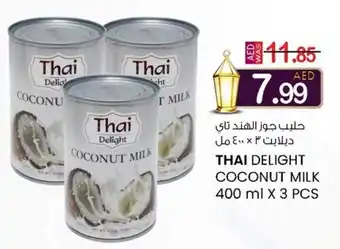 KM Trading Thai delight coconut milk offer