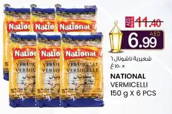 KM Trading National vermicelli offer