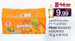 KM Trading Pran noodles assorted offer