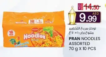 KM Trading Pran noodles assorted offer