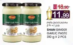 KM Trading Shan ginger garlic paste offer